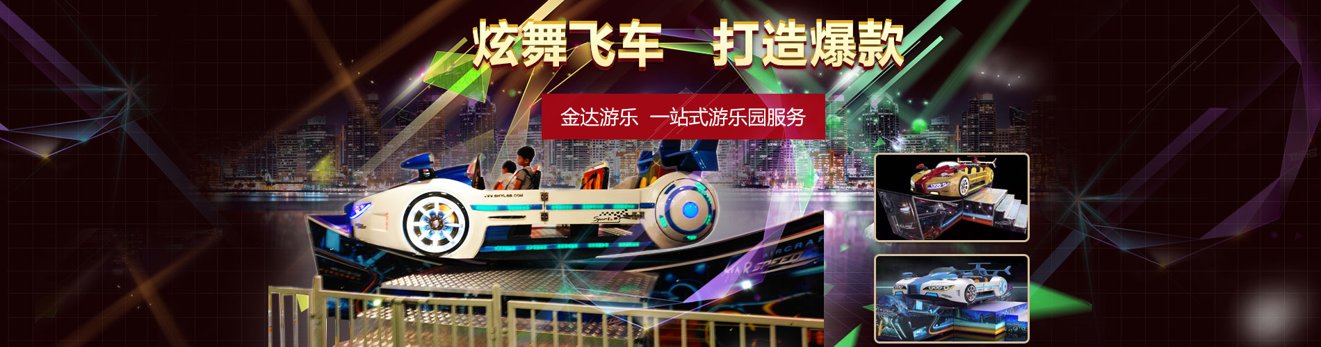 米乐yy易游官网入口网址